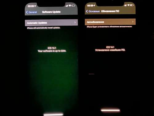 青湖路街道苹果手机维修分享iPhone 12 显示黑色画面时发绿光怎么办 