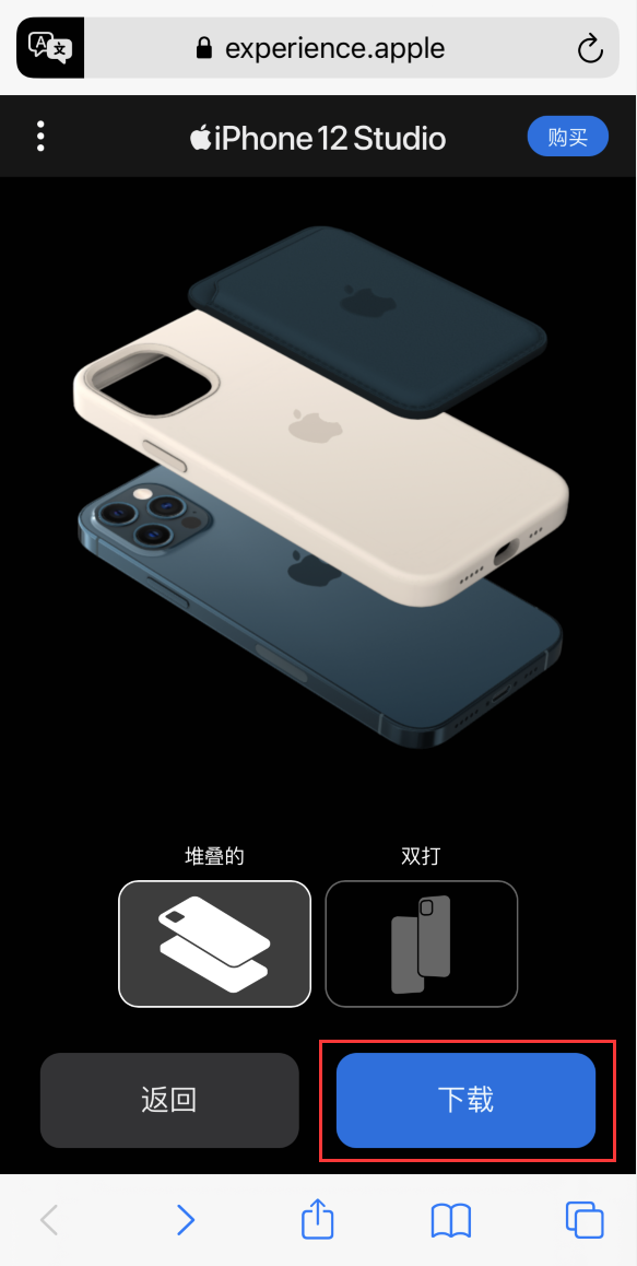 青湖路街道苹果手机维修分享选购 iPhone 12 必备 