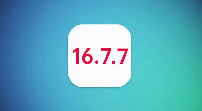 青湖路街道苹果手机维修分享iOS 16.7.7正式版升级_iOS 16.7.7 正式版一键刷机教程 
