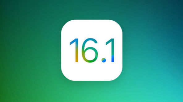 青湖路街道苹果手机维修分享iOS 16.1 RC版升级_iOS 16.1 RC版一键刷机教程 