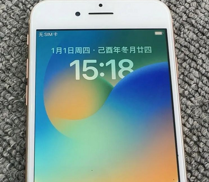 青湖路街道苹果8系统维修分享iPhone8手机系统升级后无法开机如何修复